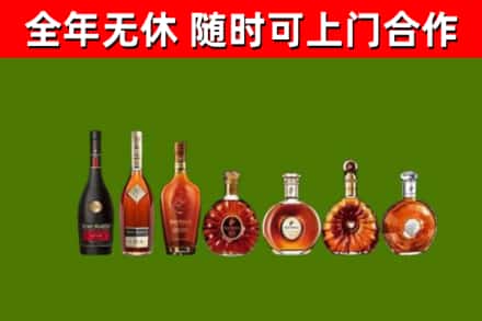港北烟酒回收洋酒价格.jpg