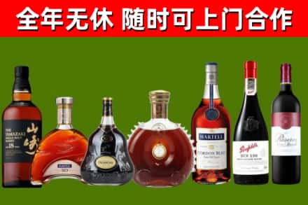 港北烟酒回收洋酒系列.jpg