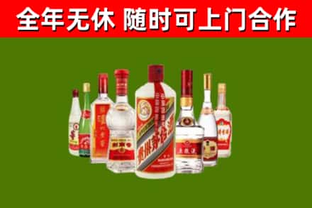 港北回收名酒
