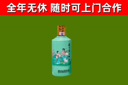 港北烟酒回收24节气茅台酒.jpg