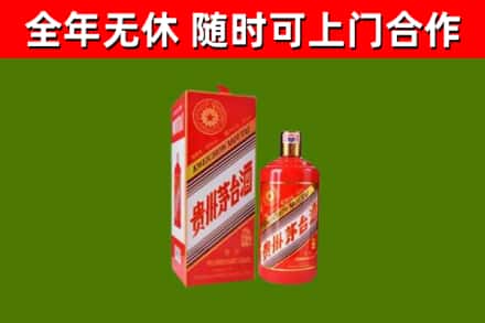 港北烟酒回收生肖茅台酒瓶.jpg