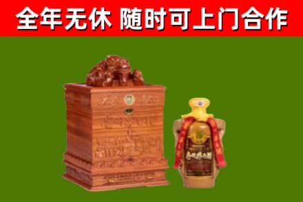 港北烟酒回收80陈年贵州茅台酒.jpg