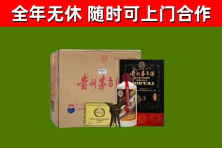 港北回收汉帝茅台酒