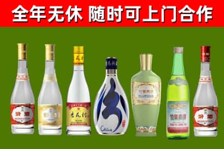 港北烟酒回收汾酒系列.jpg