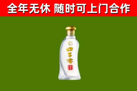 港北烟酒回收口子窖.jpg