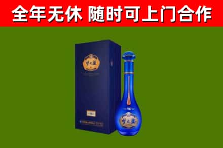 港北烟酒回收老梦之蓝酒.jpg